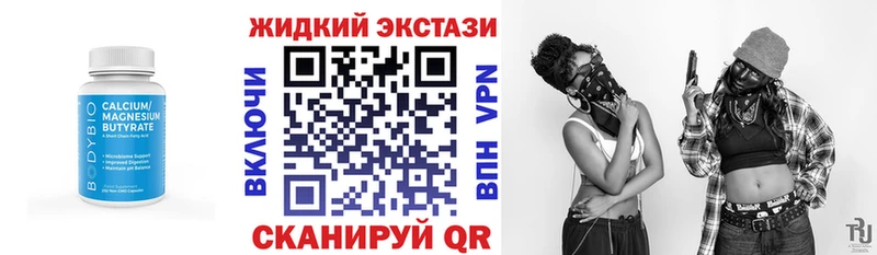 БУТИРАТ бутандиол  хочу наркоту  мега как войти  Сочи 