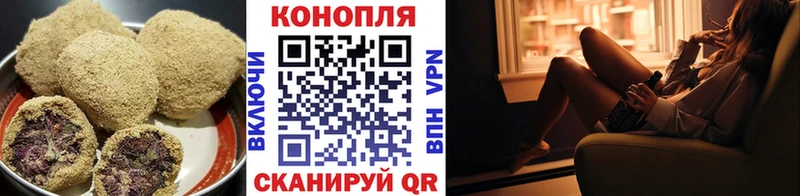 Еда ТГК марихуана  Сочи 