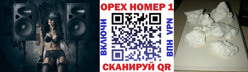 магазин продажи KRAKEN ССЫЛКА Кокаин Эквадор Сочи
