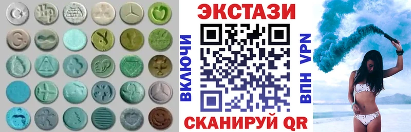 Ecstasy TESLA  где можно купить наркотик  darknet телеграм  Сочи 