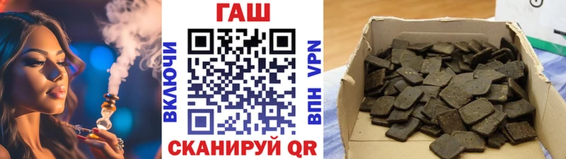 даркнет сайт  Сочи  мега ТОР  ГАШ 40% ТГК 