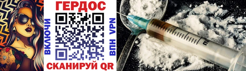 ОМГ ОМГ ССЫЛКА  Сочи  ГЕРОИН Heroin  наркотики 