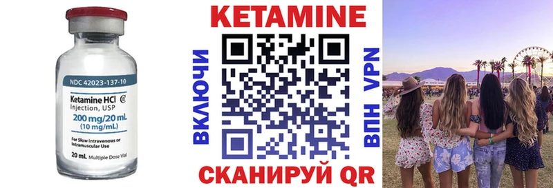 Кетамин ketamine  цена   Сочи 