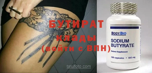 соль курить ск Гусиноозёрск
