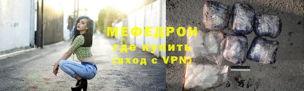 соль курить ск Гусиноозёрск