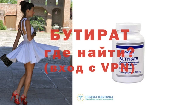 мяу мяу мука Гусь-Хрустальный