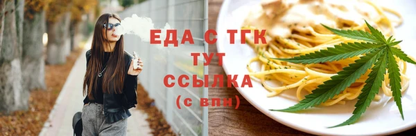 соль курить ск Гусиноозёрск