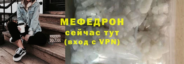 соль курить ск Гусиноозёрск