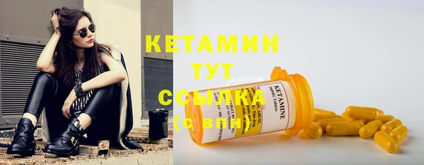 соль курить ск Гусиноозёрск
