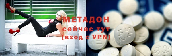мяу мяу мука Гусь-Хрустальный