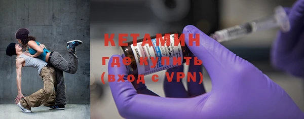 соль курить ск Гусиноозёрск