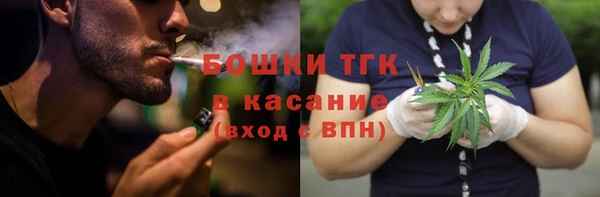 соль курить ск Гусиноозёрск
