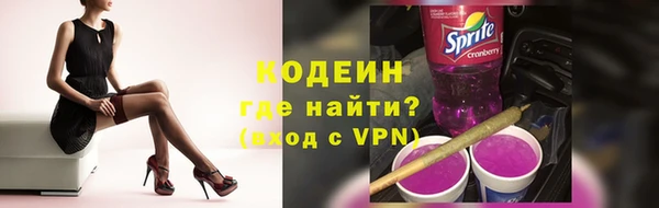 соль курить ск Гусиноозёрск