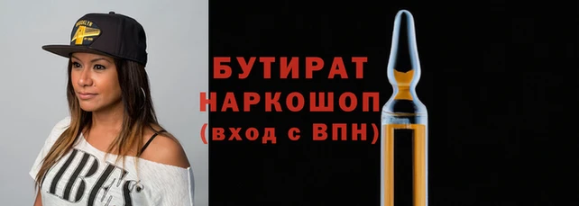соль курить ск Гусиноозёрск