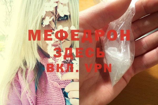 мяу мяу мука Гусь-Хрустальный
