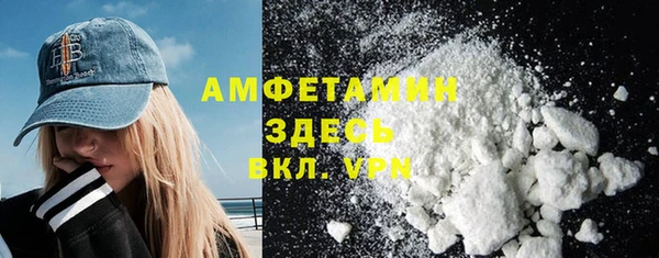соль курить ск Гусиноозёрск