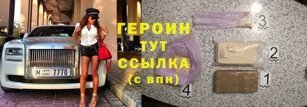 соль курить ск Гусиноозёрск