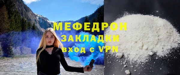 мяу мяу мука Гусь-Хрустальный