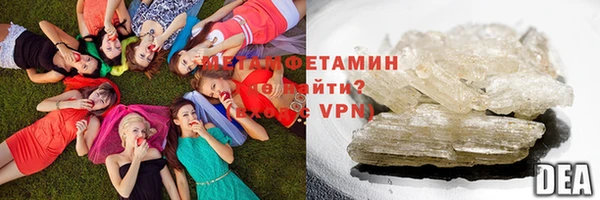 соль курить ск Гусиноозёрск