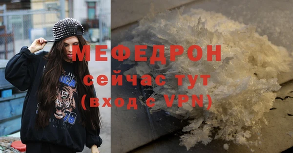 мяу мяу мука Гусь-Хрустальный
