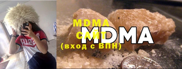 соль курить ск Гусиноозёрск