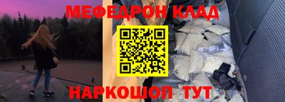 таблы Нальчик
