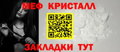 таблы Нальчик