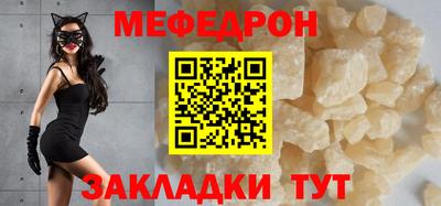 таблы Нальчик
