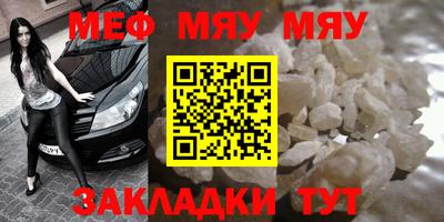 амфетамин Наро-Фоминск