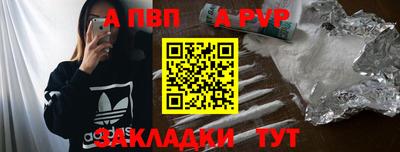 таблы Нальчик