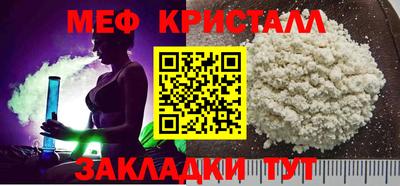 синтетический гашиш Нарткала