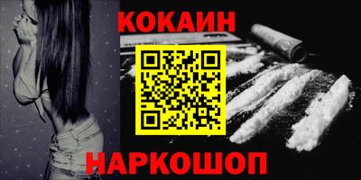 синтетический гашиш Нарткала