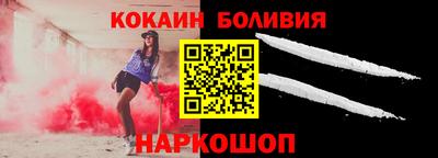таблы Нальчик