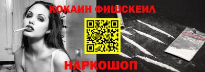 амфетамин Наро-Фоминск