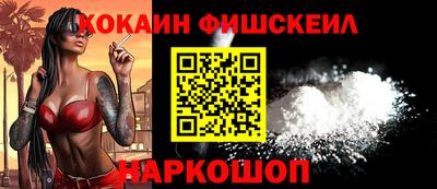 таблы Нальчик