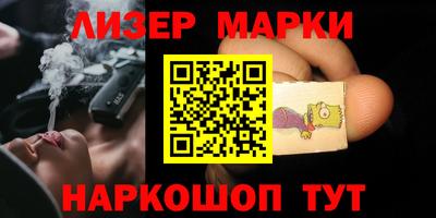 синтетический гашиш Нарткала