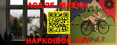 амфетамин Наро-Фоминск