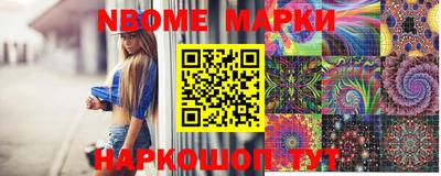 синтетический гашиш Нарткала