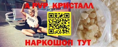 таблы Нальчик