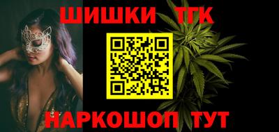 таблы Нальчик