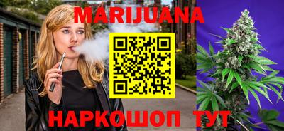 амфетамин Наро-Фоминск
