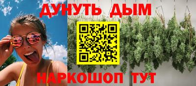 таблы Нальчик