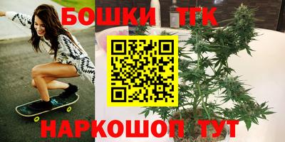 таблы Нальчик