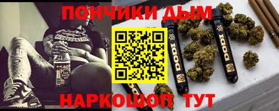 амфетамин Наро-Фоминск