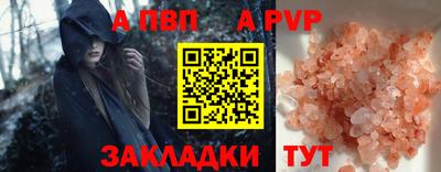 амфетамин Наро-Фоминск