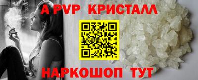 таблы Нальчик