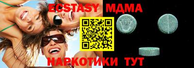 таблы Нальчик