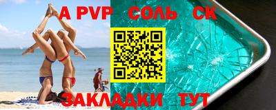 амфетамин Наро-Фоминск