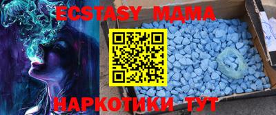 амфетамин Наро-Фоминск