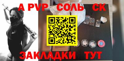 амфетамин Наро-Фоминск